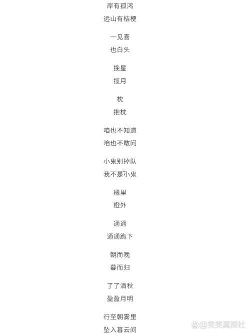 個(gè)名字大全